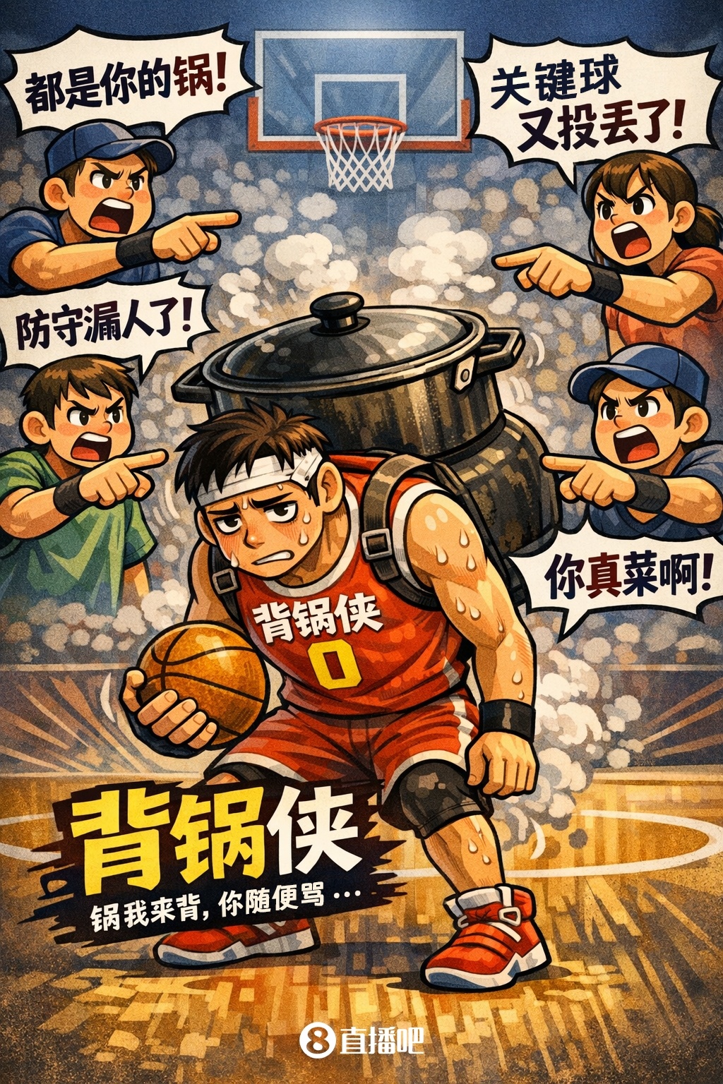 九游官网下载-主场0-2绝境前往纽约！马刺G2惜败尼克斯是谁的问题？